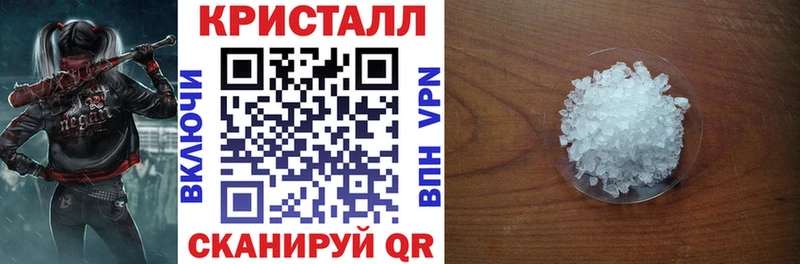 АМФЕТАМИН 97%  ссылка на мегу маркетплейс  Ноябрьск  купить наркотики цена 