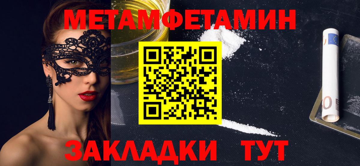 АМФ VHQ Ноябрьск
