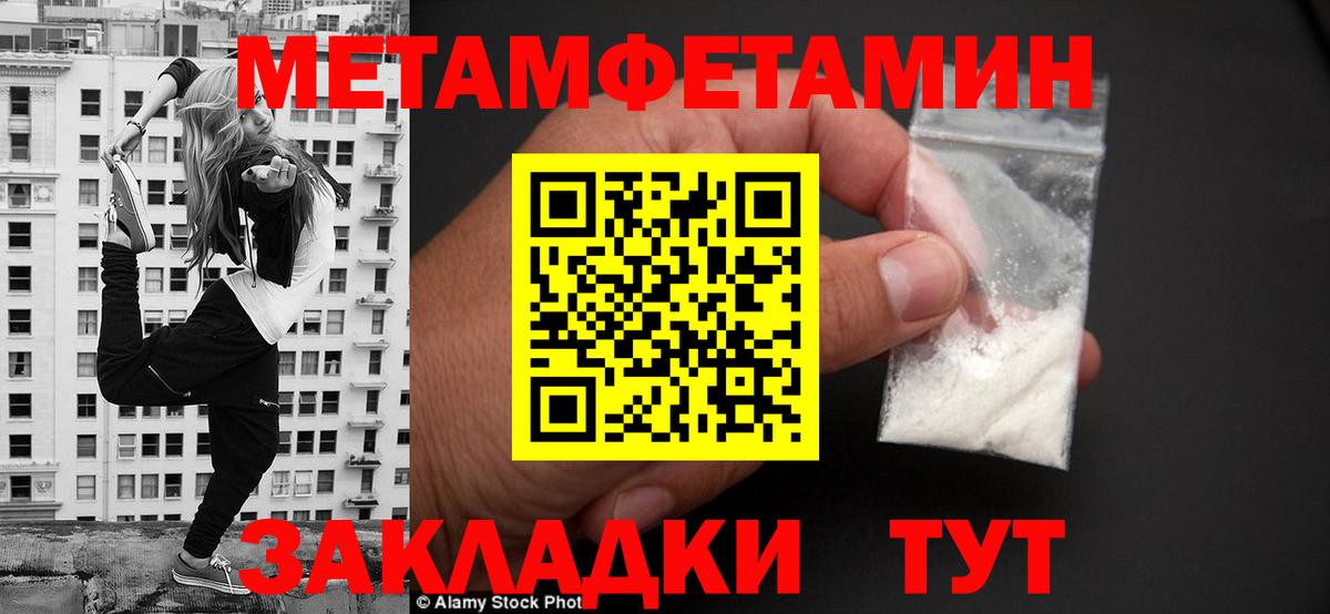 Амфетамин  Вход с VPN  Ноябрьск  АМФЕТАМИН 98% 