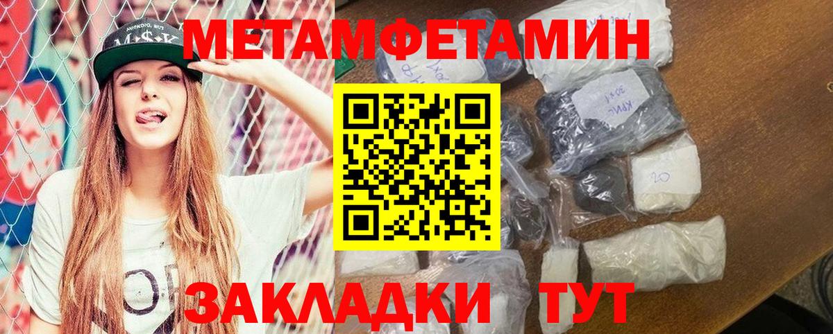 Amphetamine 97% Ноябрьск