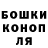 Кетамин VHQ Anna Nedopekina