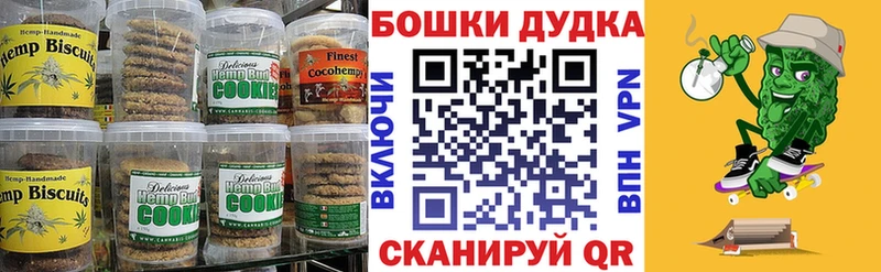mega зеркало  площадка клад  Ноябрьск  Печенье с ТГК марихуана  купить наркоту 