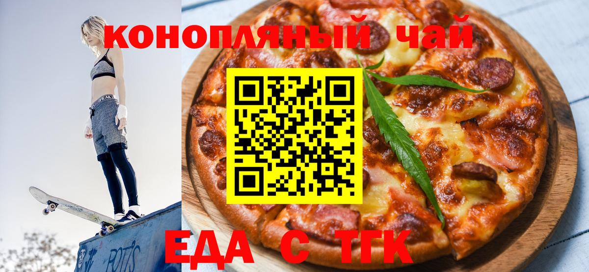 Плюхи  Каннабис  Ноябрьск  Диски  Меф  Марки ЛСД  COCAIN  Альфа-ПВП  Мефедрон  Вход с VPN 