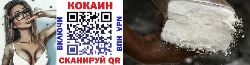 кракен маркетплейс  Ноябрьск  Cocaine VHQ 