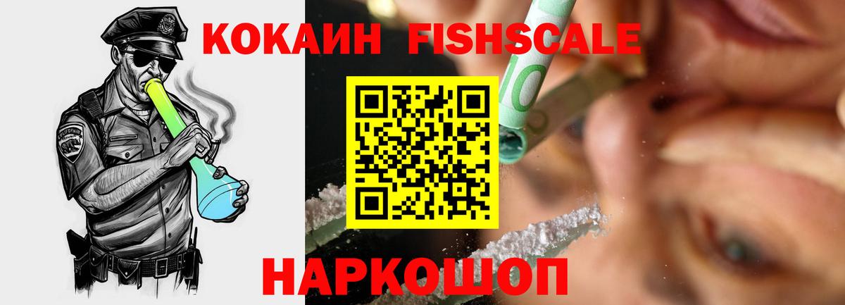 КОКАИН Перу  COCAIN Перу  Вход с VPN  Ноябрьск 