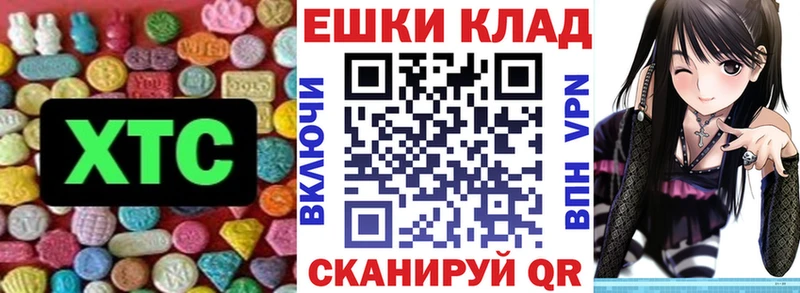 наркошоп  Ноябрьск  Ecstasy Philipp Plein 