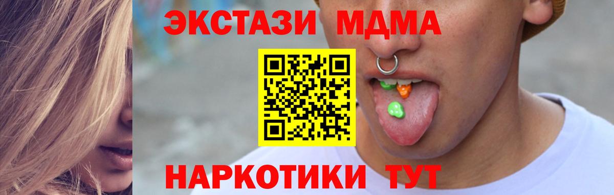  КОКАИН Ноябрьск