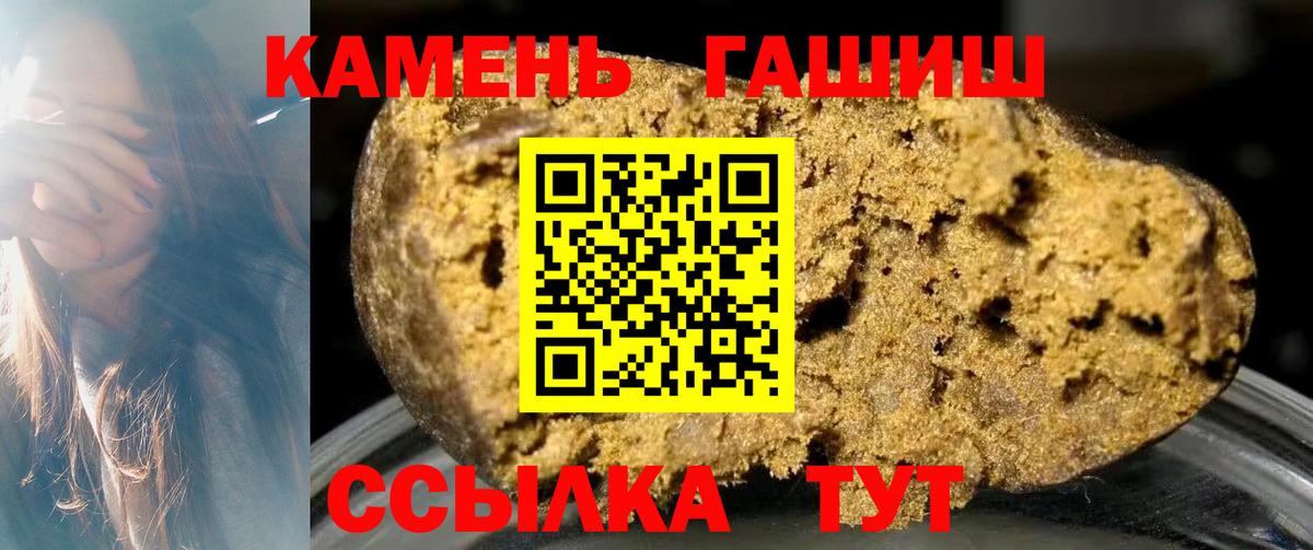 ГАШ VHQ  ГАШ  Гашиш AMNESIA HAZE  Ноябрьск  Вход с VPN 