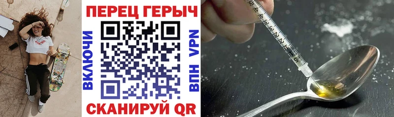 ГЕРОИН VHQ  Ноябрьск 