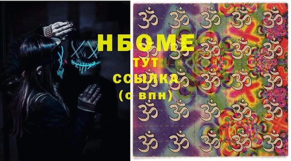 мефедрон VHQ Алагир