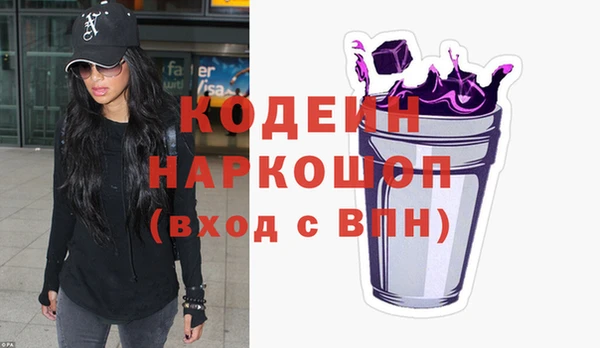 каннабис Покровск