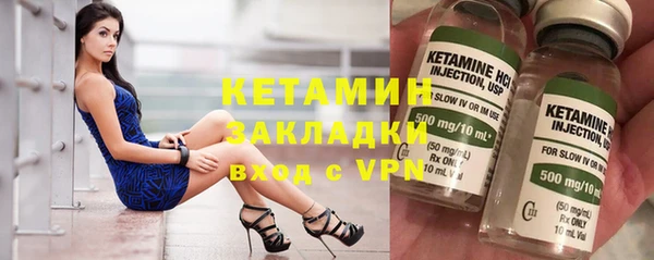 мескалин Алапаевск