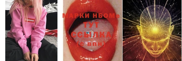гашиш Фёдоровский