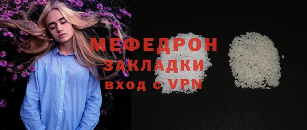 гашиш Фёдоровский