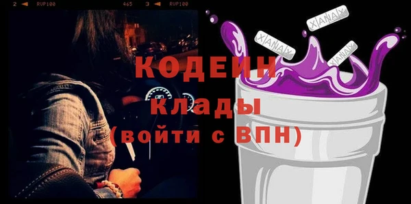 мефедрон VHQ Алагир