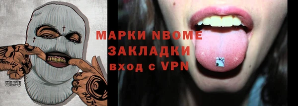 каннабис Покачи