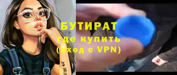 2c-b Аксай
