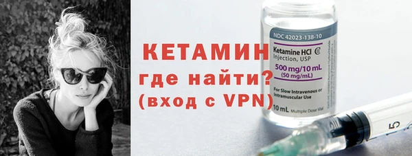 мескалин Алапаевск