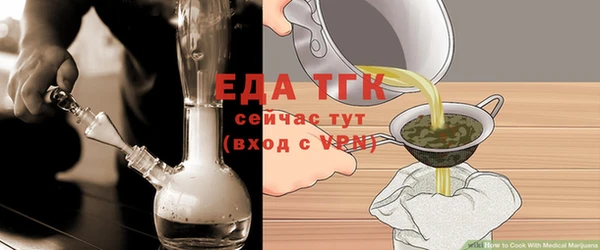 гашиш Переславль-Залесский