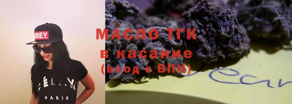 мескалин Алапаевск