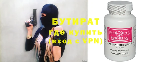 мескалин Алапаевск
