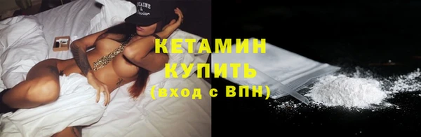 мяу мяу кристалл Пестово