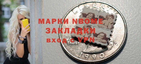 2c-b Аксай