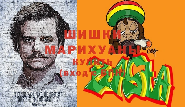 мяу мяу кристалл Пестово