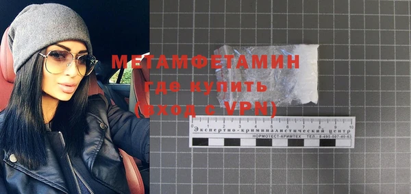 мескалин Алапаевск