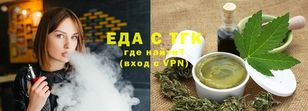 гашиш Фёдоровский