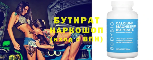 индика Пересвет