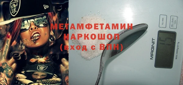 мескалин Алапаевск
