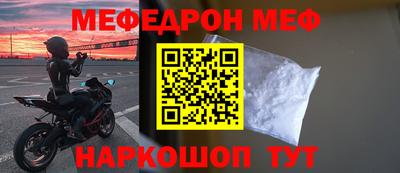 круглые Донецк