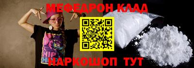 мяу мяу мука Донской