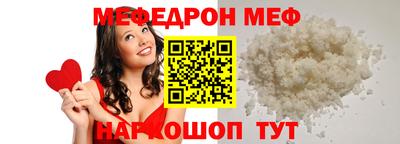 круглые Донецк
