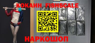 мяу мяу мука Донской