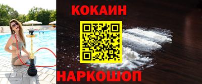 круглые Донецк
