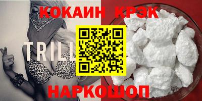 мяу мяу мука Донской