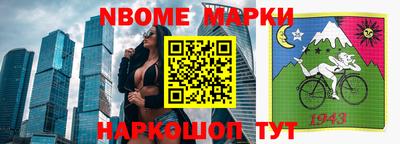 мескалин Абинск