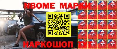 круглые Донецк