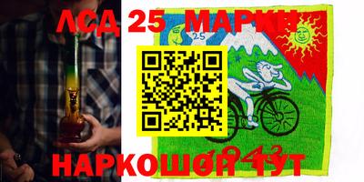 ешки Будённовск