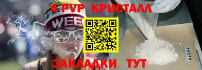 a pvp Дубна