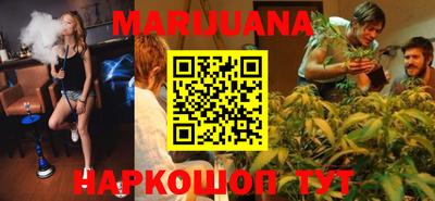 каннабис Заволжье