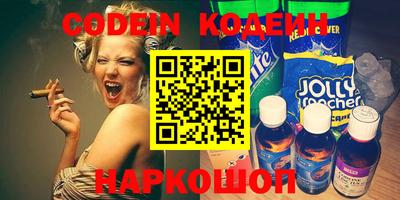 круглые Донецк