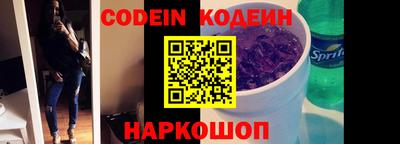 круглые Донецк
