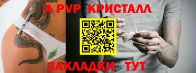 a pvp Дубна
