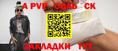 a pvp Дубна