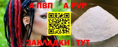 круглые Донецк