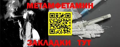 мяу мяу мука Донской