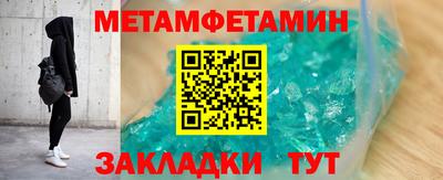 мяу мяу мука Донской